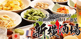 店舗情報　新横酒場